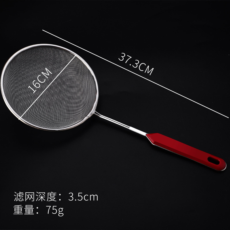 Strainer stainless steel soy milk filter mesh kitchen home use mesh strainer anti-slip filter mesh hot pot strainer