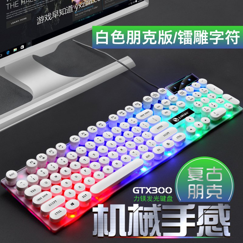 Limei GTX300 Punk Keyboard Backlit Gaming USB Wired Floating Keyboard Mouse Combo EBAY