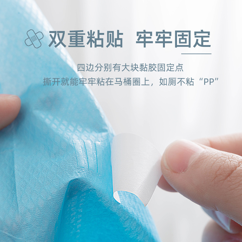 DW Huakong Disposable Toilet Seat Cover 10-Pack Thickened Extended Travel Toilet Sticker Waterproof Dirt Barrier