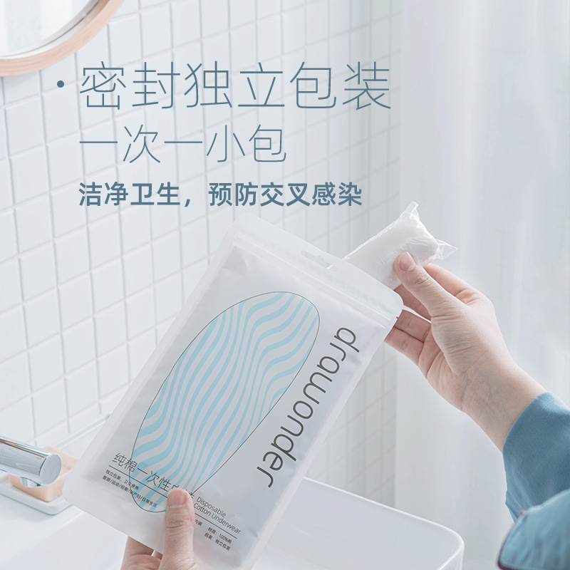 DW Huakong Disposable Underwear 5-Pack Women's Pure Cotton Hotel Individual Packaging Sterile Underwear