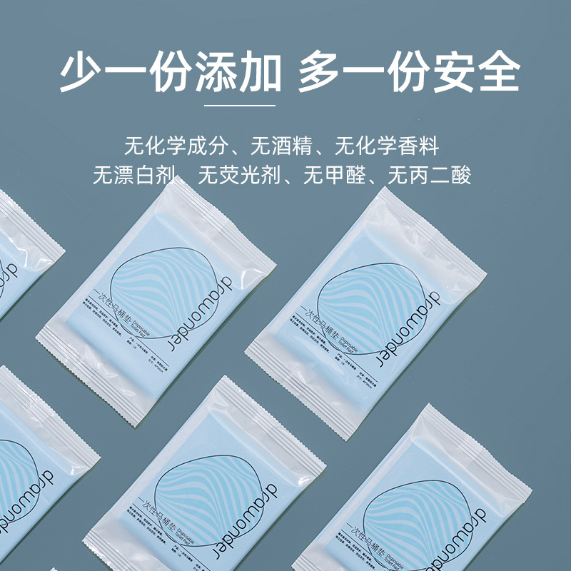 DW Huakong Disposable Toilet Seat Cover 10-Pack Thickened Extended Travel Toilet Sticker Waterproof Dirt Barrier