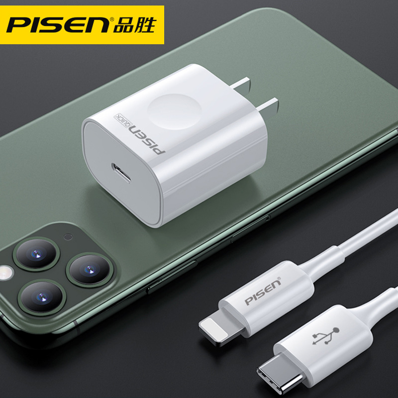 Pisen PD data cable 14 fast charge cable for Apple iPhone16 phone 20W charger cable 11 charging