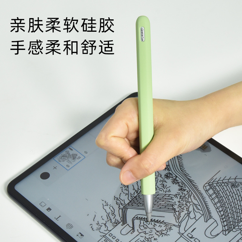 Suitable for Huawei M-Pencil Stylus Universal Anti-Fall Protective Case Huawei Handwriting Pen Silicone Anti-Slip Pen Sleeve