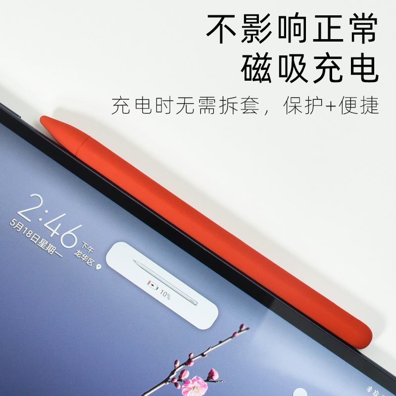 Suitable for Huawei M-Pencil Stylus Universal Anti-Fall Protective Case Huawei Handwriting Pen Silicone Anti-Slip Pen Sleeve