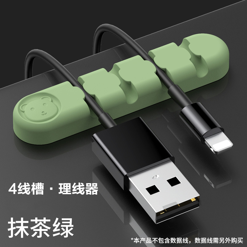 Desktop Fixed Cable Organizer Silicone Wire Organizer Storage Cable Manager Self-adhesive Cable Winder Data Cable Winder