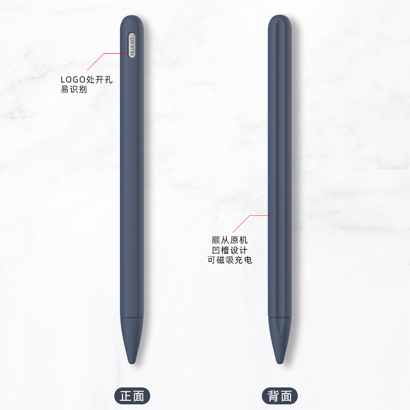 Suitable for Huawei M-Pencil Stylus Universal Anti-Fall Protective Case Huawei Handwriting Pen Silicone Anti-Slip Pen Sleeve
