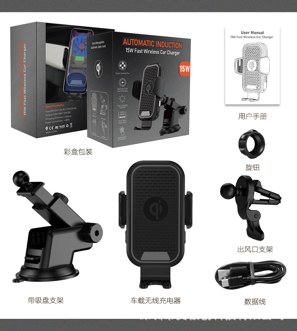 Private mold phone wireless charger 15W capacitive touch sensing car charger new for Korea and Japan