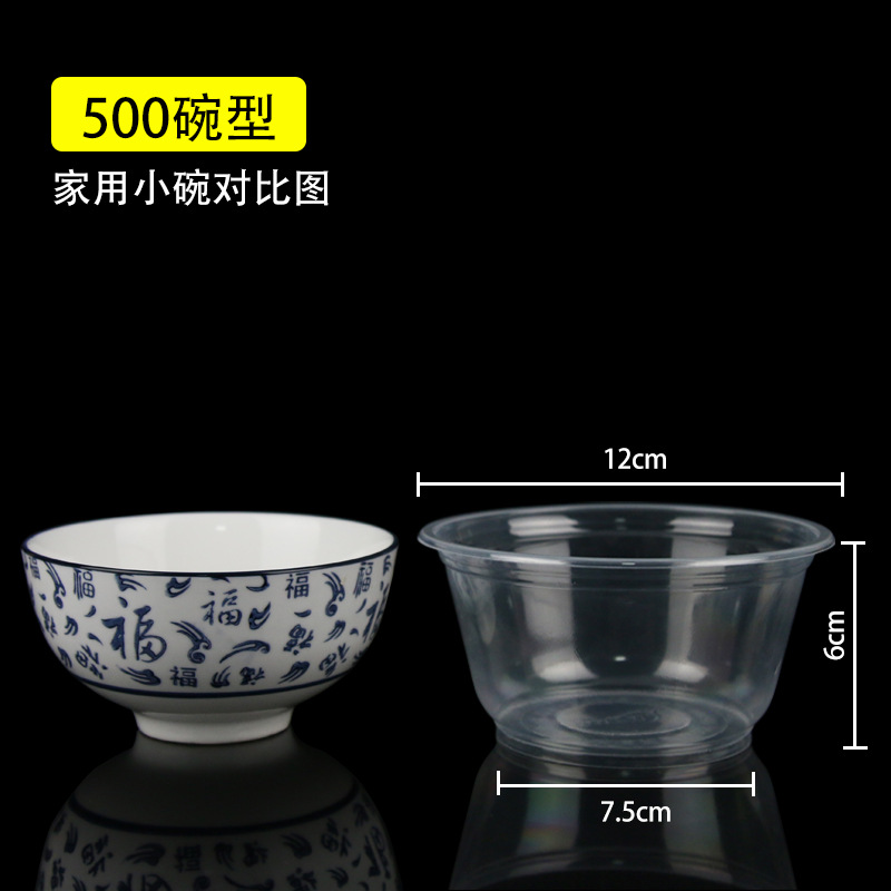 Disposable bowls, plastic household small bowl set, round with lid, lunch box, takeout container, tableware, soup bowl, commercial use