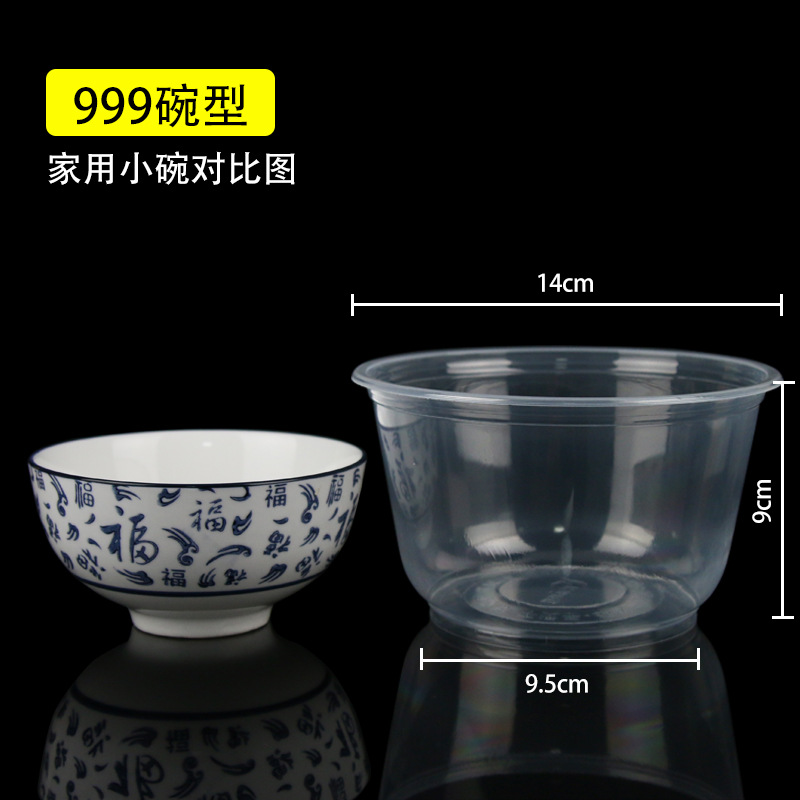 Disposable bowls, plastic household small bowl set, round with lid, lunch box, takeout container, tableware, soup bowl, commercial use