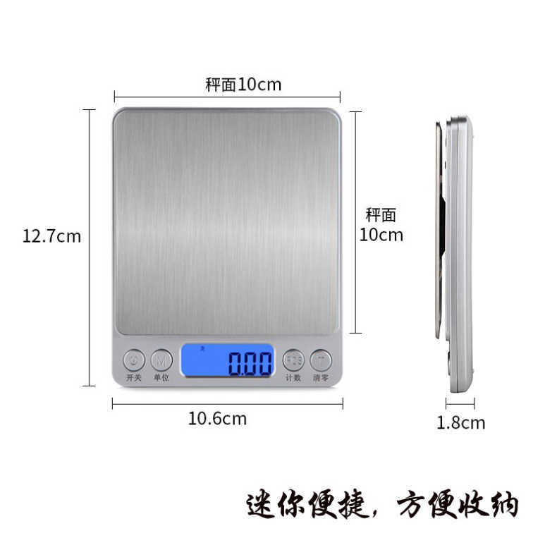 electronic scale household mini baking kitchen electronic scale coffee food scale high precision jewelry scale