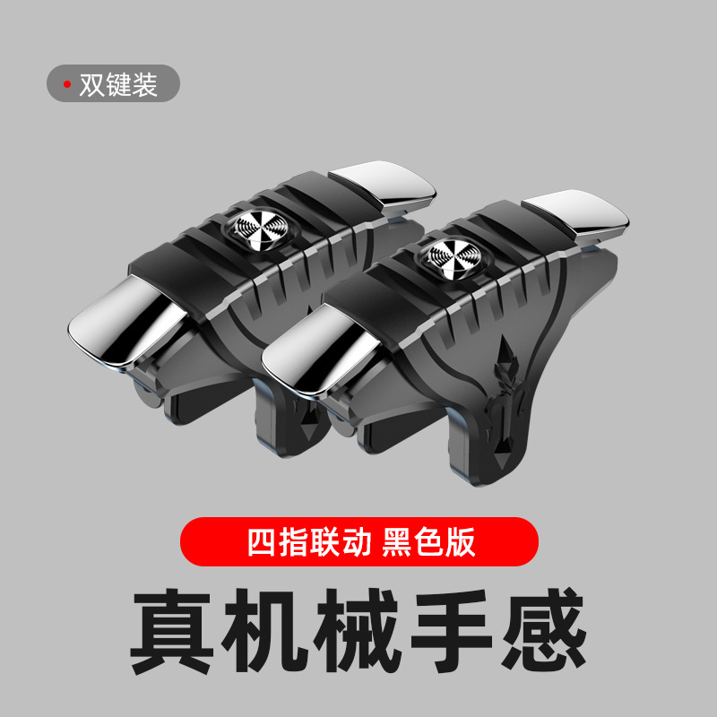 F01黑色（一对）