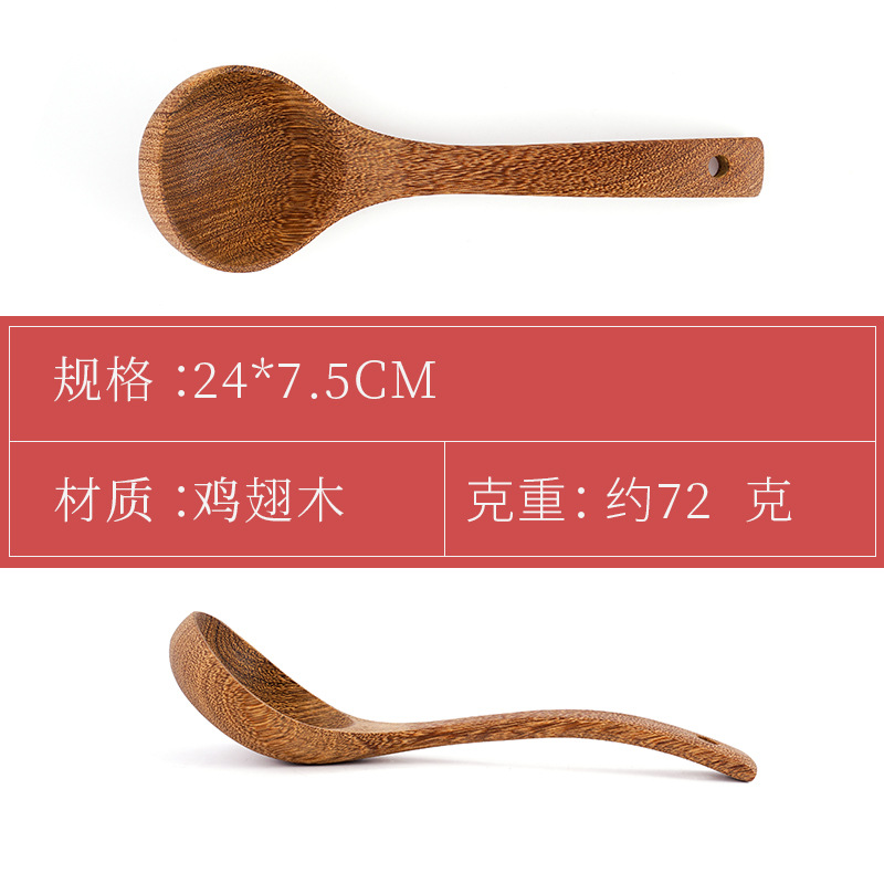 Home Unpainted Chicken Wing Wood Spatula Non-stick Pan Wooden Spatula Long Handle Stir-fry Spatula Wooden Spatula Kitchen Tool Set