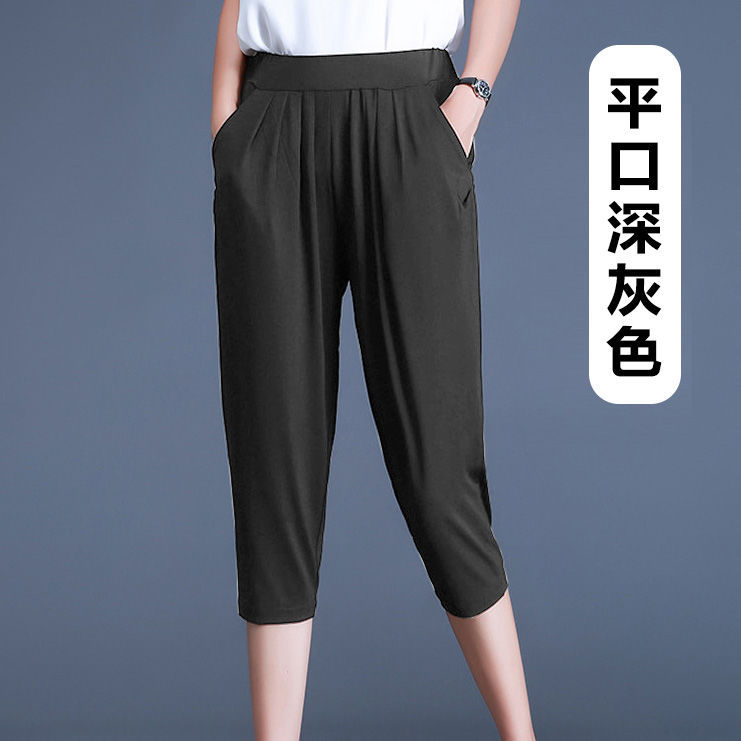 Plus size seven-tenths pants women summer fat mm pants thin 300 jin ice silk loose fat sister harem pants