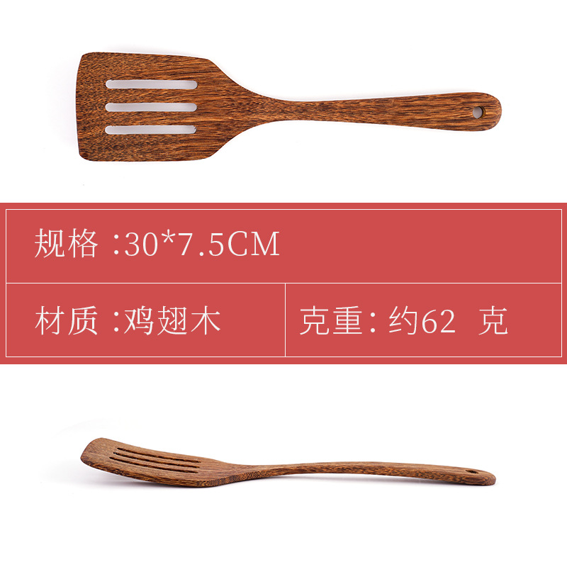 Home Unpainted Chicken Wing Wood Spatula Non-stick Pan Wooden Spatula Long Handle Stir-fry Spatula Wooden Spatula Kitchen Tool Set