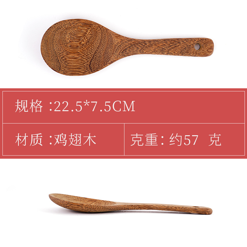 加厚饭勺