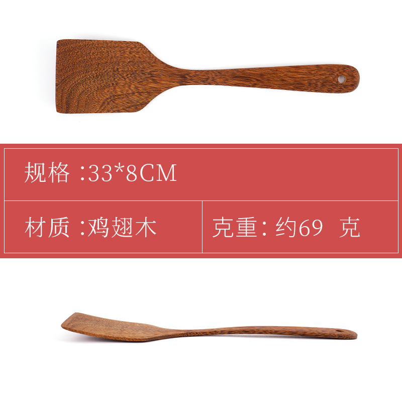 平铲