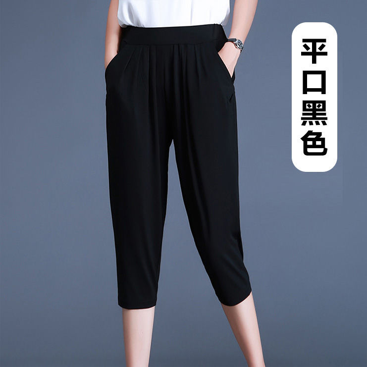 Plus size seven-tenths pants women summer fat mm pants thin 300 jin ice silk loose fat sister harem pants