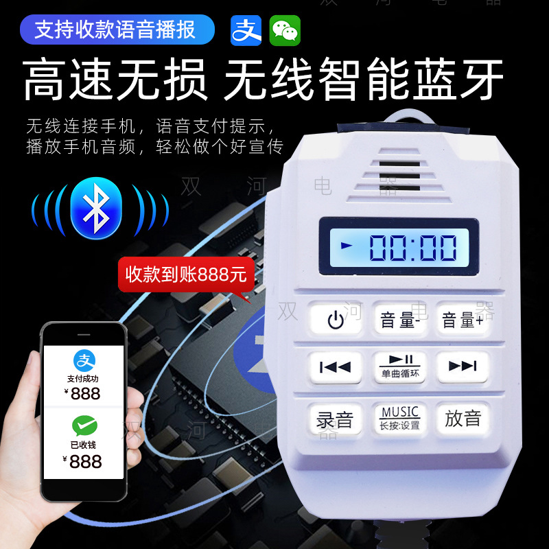 Outdoor vehicle-mounted amplifier with roof high-low four-direction car advertising promotion horn speaker