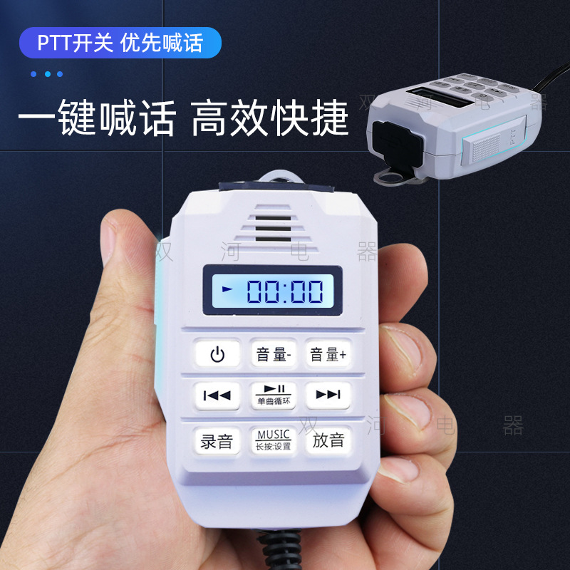 Outdoor vehicle-mounted amplifier with roof high-low four-direction car advertising promotion horn speaker