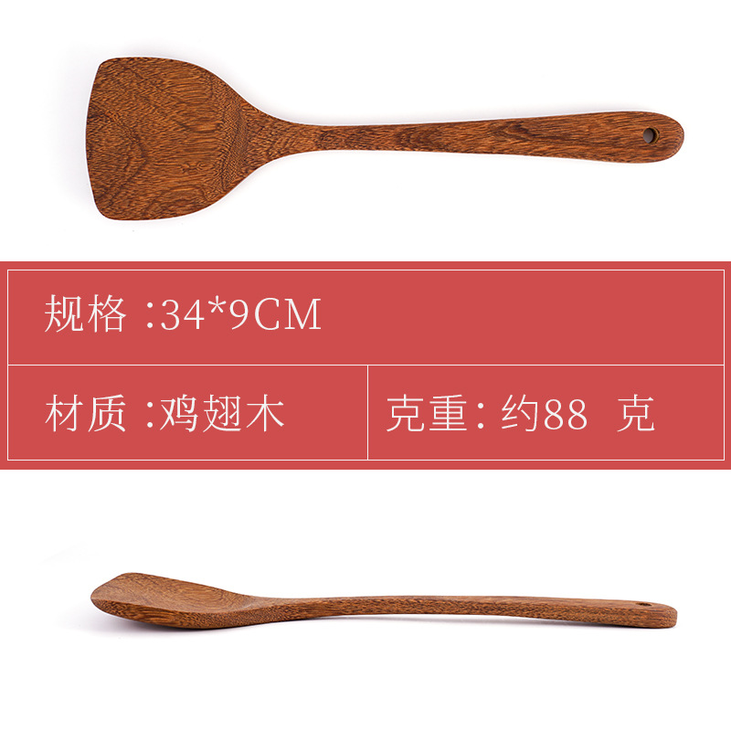 Home Unpainted Chicken Wing Wood Spatula Non-stick Pan Wooden Spatula Long Handle Stir-fry Spatula Wooden Spatula Kitchen Tool Set