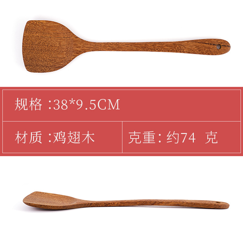 大号锅铲