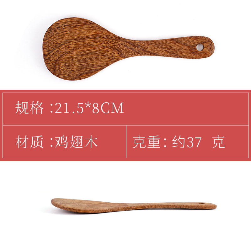 Home Unpainted Chicken Wing Wood Spatula Non-stick Pan Wooden Spatula Long Handle Stir-fry Spatula Wooden Spatula Kitchen Tool Set