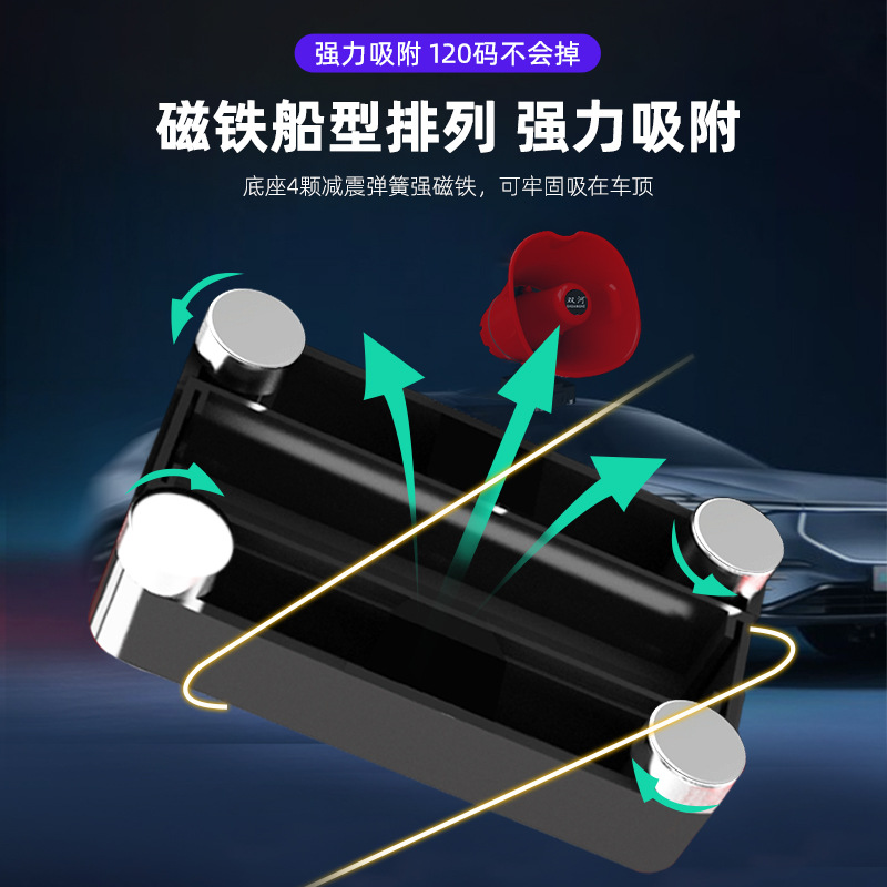 Vehicle-mounted charging megaphone amplifier for sales promotion recording horn to scare wild boars and beasts