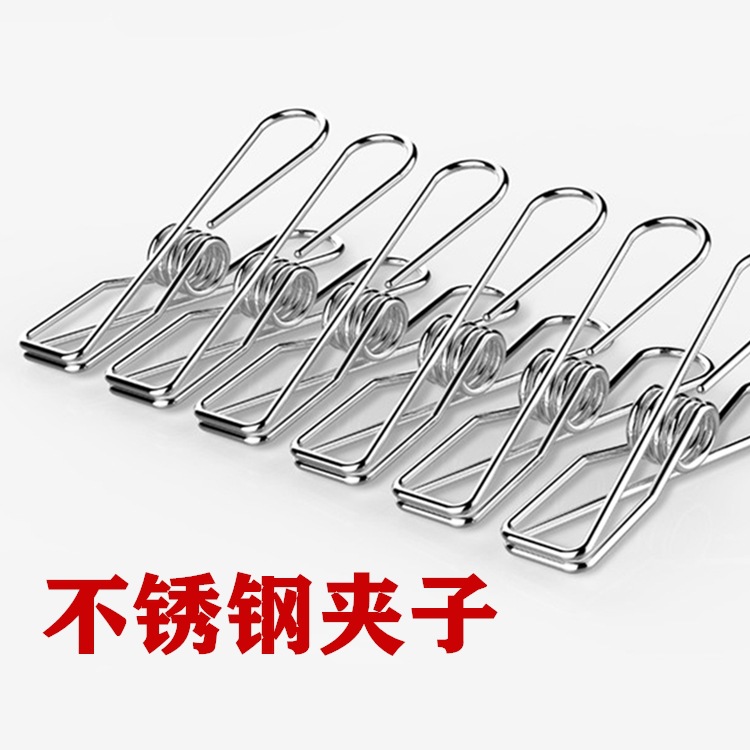 Stainless steel clip, windproof clothes drying clip, food clip, household anti-slip clip
