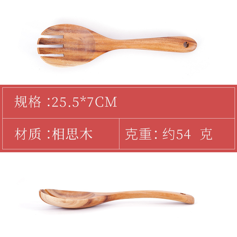 South American Acacia Teak Spatula Soup Spoon Wooden Spatula Slotted Spoon Wooden Rice Spoon Heat-resistant Non-stick Pan Kitchen Tool