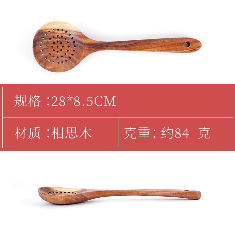 South American Acacia Teak Spatula Soup Spoon Wooden Spatula Slotted Spoon Wooden Rice Spoon Heat-resistant Non-stick Pan Kitchen Tool
