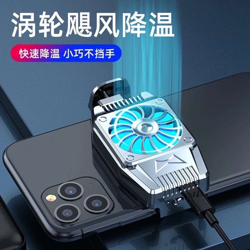 HKII new X52 H15 phone cooler G6 AH101 X20 semiconductor cooling fan cooling