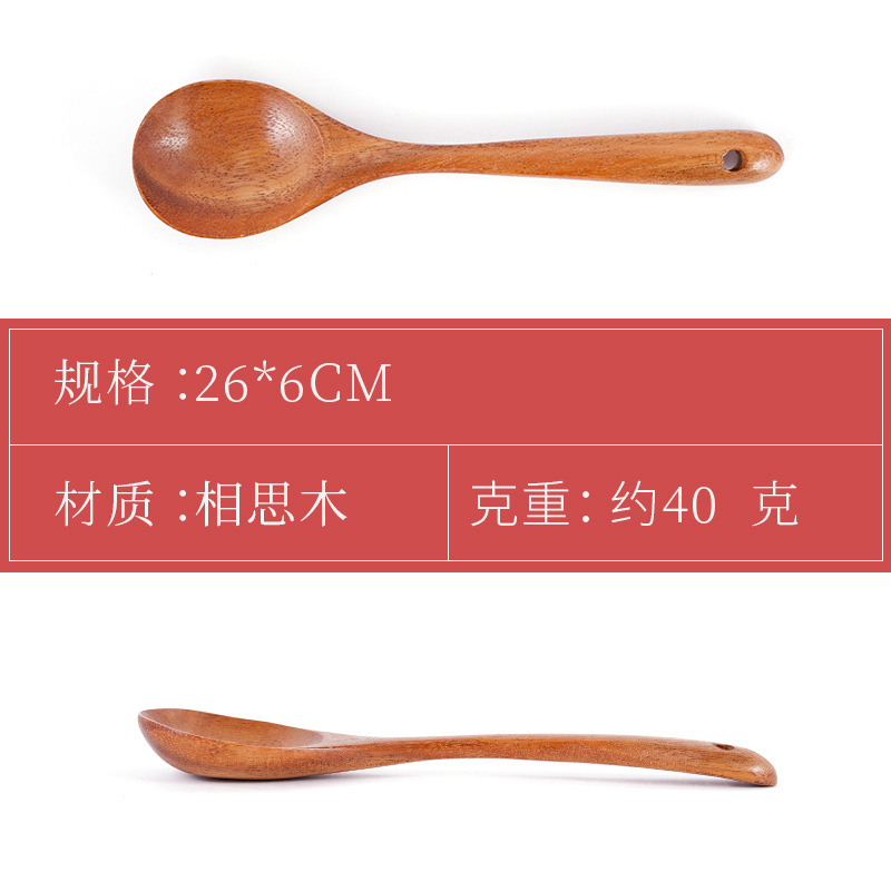 搅拌勺