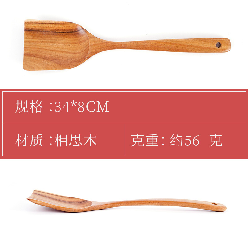 South American Acacia Teak Spatula Soup Spoon Wooden Spatula Slotted Spoon Wooden Rice Spoon Heat-resistant Non-stick Pan Kitchen Tool