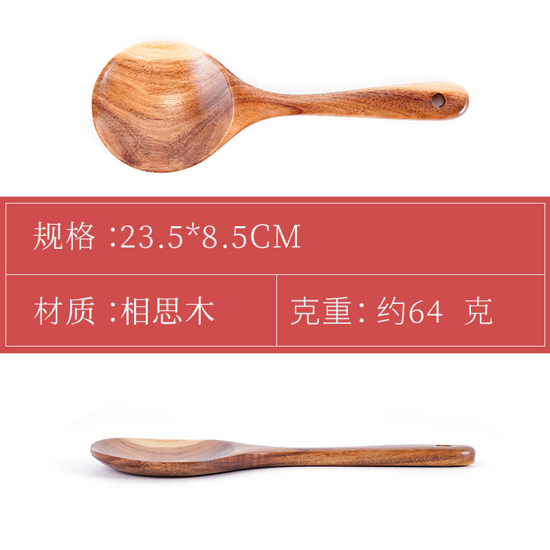 长柄盛饭勺