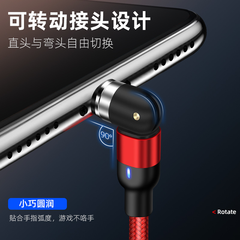 180-degree bent head magnetic gaming data cable strong magnetic charging cable for Apple Android Type-C