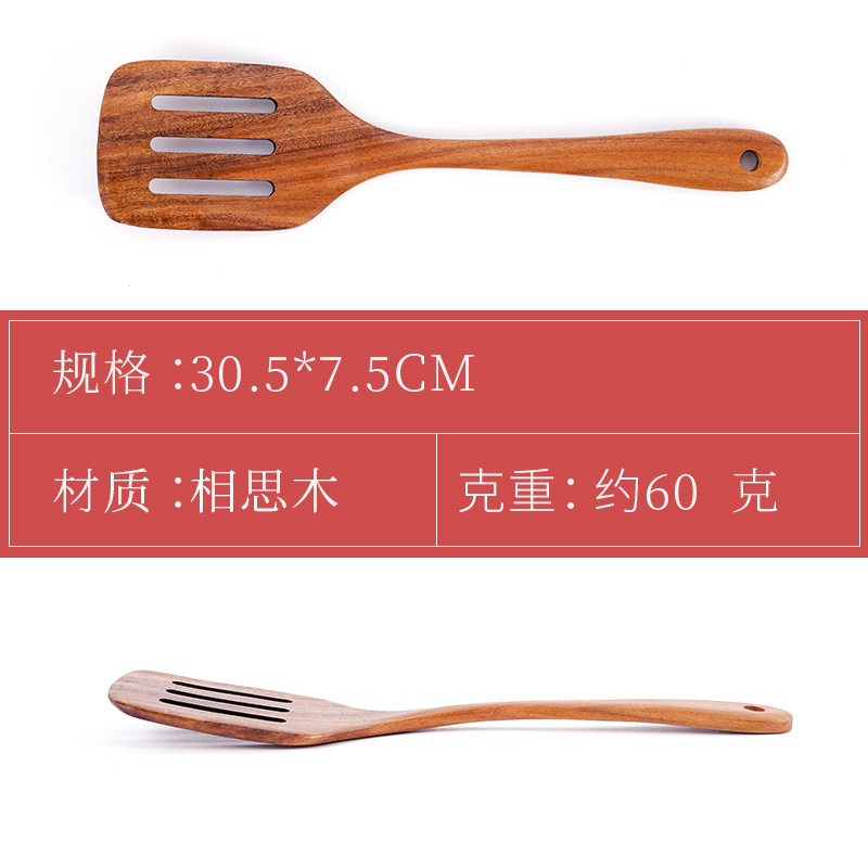 South American Acacia Teak Spatula Soup Spoon Wooden Spatula Slotted Spoon Wooden Rice Spoon Heat-resistant Non-stick Pan Kitchen Tool