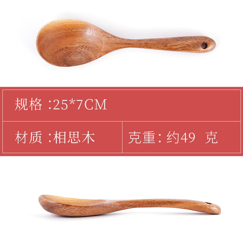 South American Acacia Teak Spatula Soup Spoon Wooden Spatula Slotted Spoon Wooden Rice Spoon Heat-resistant Non-stick Pan Kitchen Tool