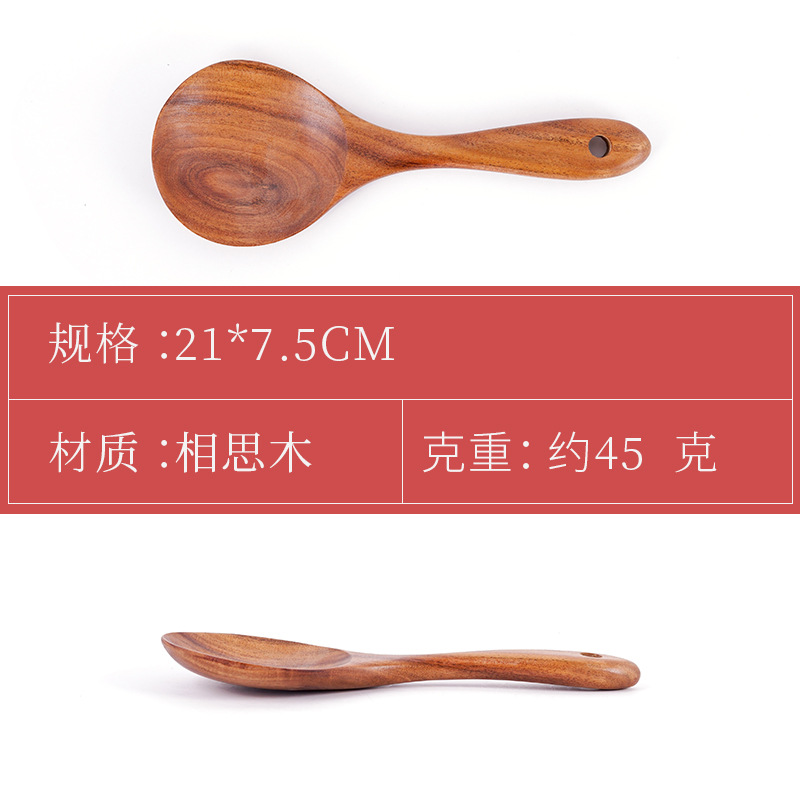 South American Acacia Teak Spatula Soup Spoon Wooden Spatula Slotted Spoon Wooden Rice Spoon Heat-resistant Non-stick Pan Kitchen Tool