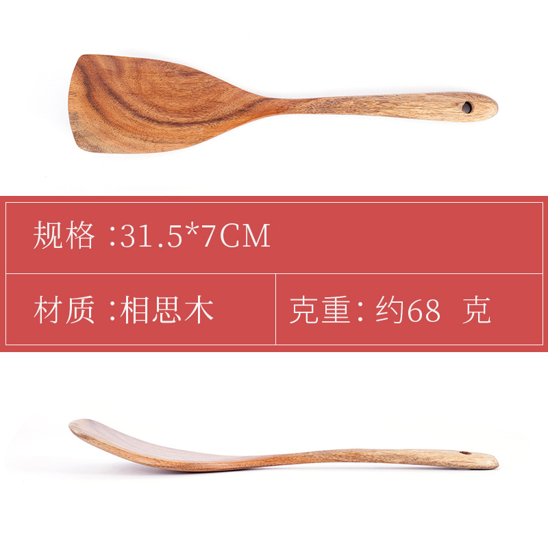 South American Acacia Teak Spatula Soup Spoon Wooden Spatula Slotted Spoon Wooden Rice Spoon Heat-resistant Non-stick Pan Kitchen Tool