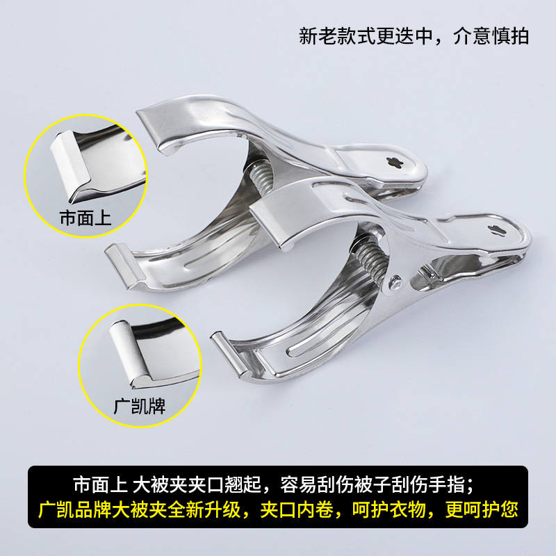 Stainless Steel Clothespins, Spring Windproof Clothespins, Quilt Clip Sock Clip Guang Kai