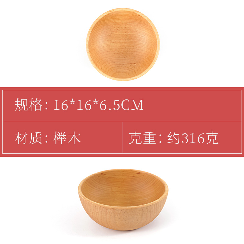 Beech Wood Home Rice Bowl Japanese Wooden Bowl Customizable Engraved Logo Kitchen Tableware Solid Wood Bowl
