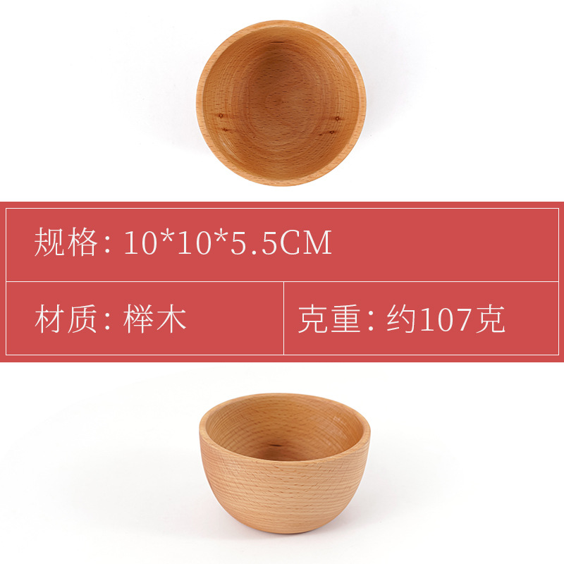 Beech Wood Home Rice Bowl Japanese Wooden Bowl Customizable Engraved Logo Kitchen Tableware Solid Wood Bowl