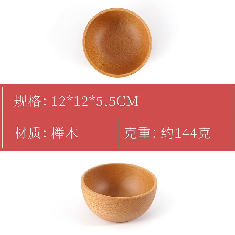 Beech Wood Home Rice Bowl Japanese Wooden Bowl Customizable Engraved Logo Kitchen Tableware Solid Wood Bowl