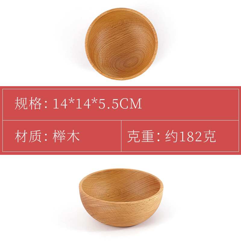 Beech Wood Home Rice Bowl Japanese Wooden Bowl Customizable Engraved Logo Kitchen Tableware Solid Wood Bowl