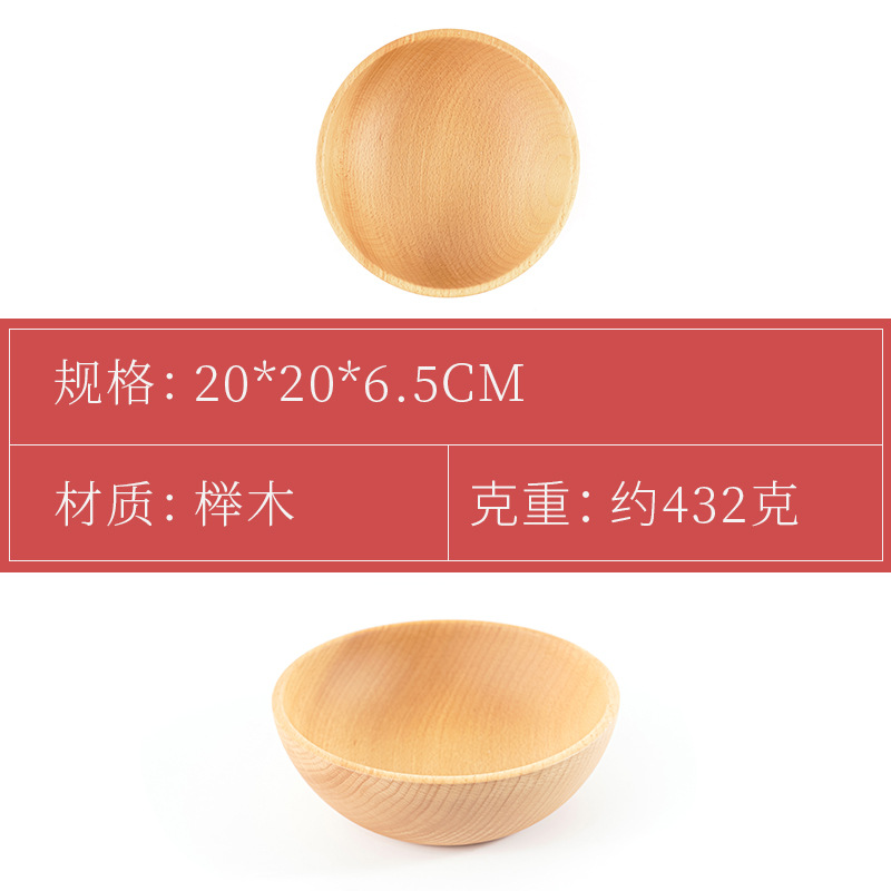 Beech Wood Home Rice Bowl Japanese Wooden Bowl Customizable Engraved Logo Kitchen Tableware Solid Wood Bowl