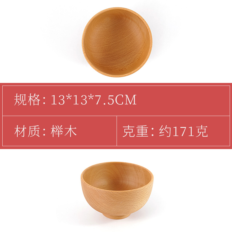 Beech Wood Home Rice Bowl Japanese Wooden Bowl Customizable Engraved Logo Kitchen Tableware Solid Wood Bowl