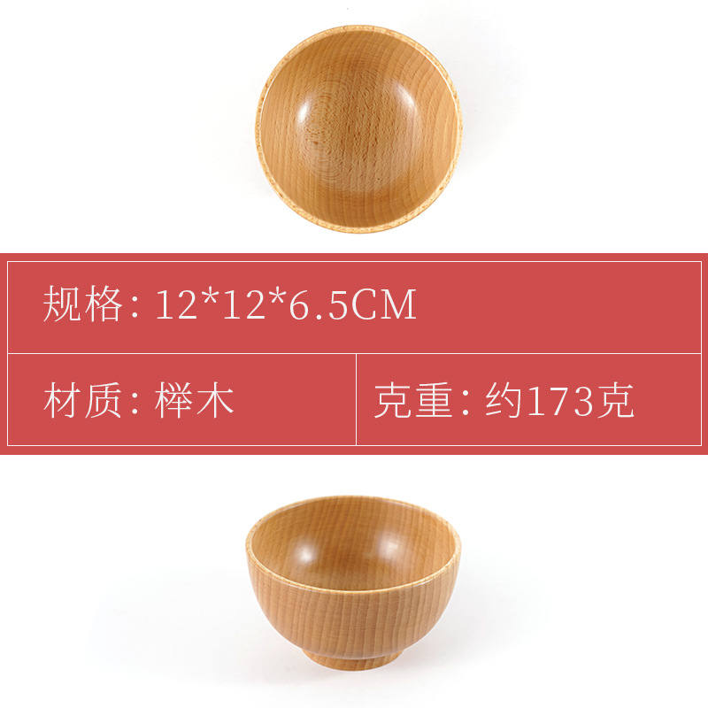 Beech Wood Home Rice Bowl Japanese Wooden Bowl Customizable Engraved Logo Kitchen Tableware Solid Wood Bowl