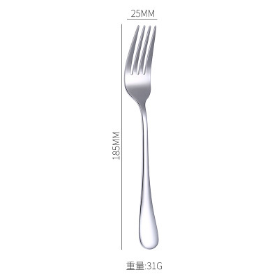 二号叉