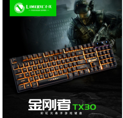 Limei GTX300 Punk Keyboard Backlit Gaming USB Wired Floating Keyboard Mouse Combo EBAY