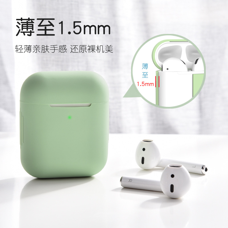 Suitable for Apple AirPods Headphone Case Protective Cover 1/2 Generation Universal Headphone Case Bluetooth Headphone Silicone Protective Case